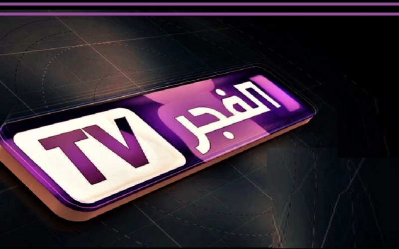 تردد قناة الفجر الجزائرية لمشاهدة مسلسل المؤسس عثمان بجودة ودقة عالية HD